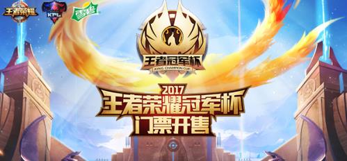 2017������ҫ�ھ������Ĺ�Ʊ��2017������ҫ�ھ�����Ʊ��ַ