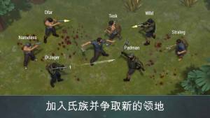 last day on earth apk中文最新版图片1