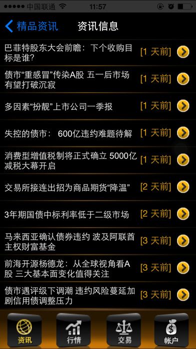 ��Ӯ���߹ٷ�app�ֻ�������ͼ1: