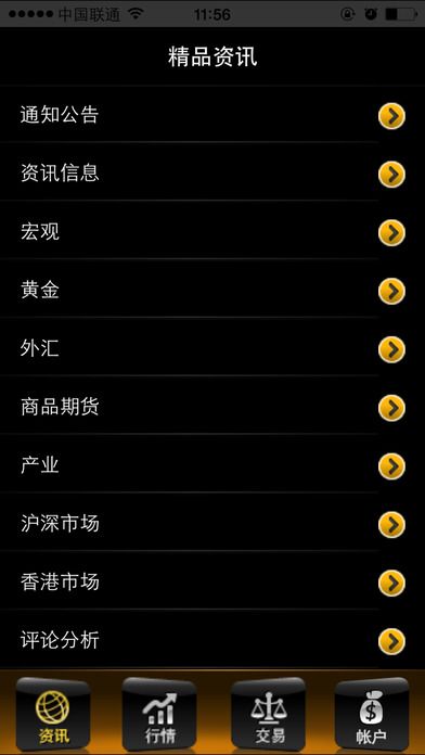��Ӯ���߹ٷ�app�ֻ�������ͼ5: