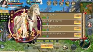 臥虎藏龍2評測：真武俠，最自由圖片4