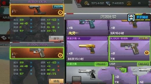 CFθװGLOCKô װGLOCKԱȷͼƬ4