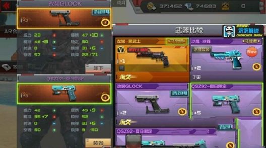 CFθװGLOCKô װGLOCKԱȷͼƬ5