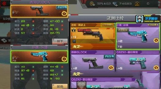 CFθװGLOCKô װGLOCKԱȷͼƬ6