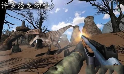 Ұ԰Ϸĺ棨Real Safari Dinosaurs Hunter v1.0ͼ