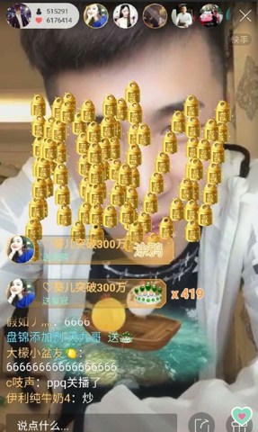 仙洋新快手号多少?快手仙洋新号分享