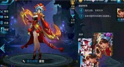 王者荣耀霸王别姬什么时候返场 霸王别姬返场时间介绍