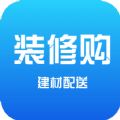 装修购物app官网下载手机版 v1.0