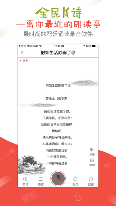 全民K诗官方app软件下载图片2