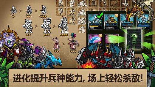 ͨս4°׿棨Cartoon Wars 4ͼ3: