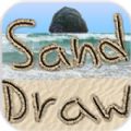 ɳϷֻ׿棨Sand Draw v2.0.3