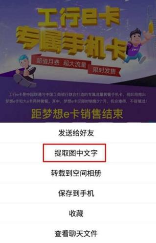 qq������ȡͼ��������qq��ȡ���ֹ��ܽ���