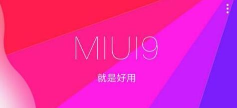 С6ʲôʱܸmiui9С6miui9ʱ[ͼ]