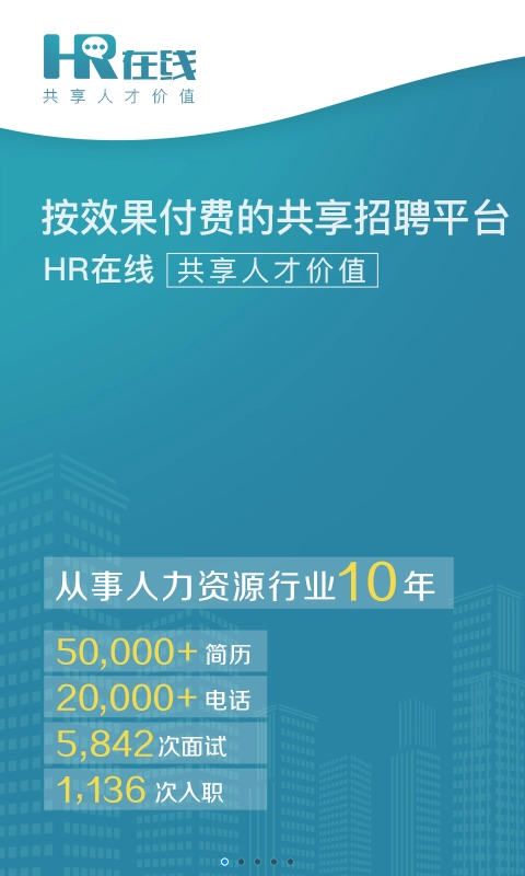 官方招聘网站_校招 和 社招 哪个优势大 过来人告知真相,还好当初没选错(5)