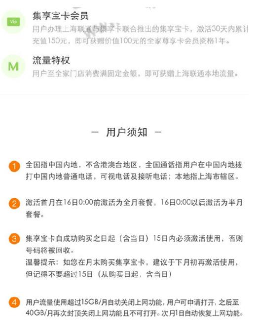 ����������Ա��ʲô�ã�ȫ�Ҽ���������Ա��Ȩ����