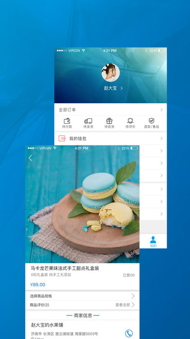 �����Ŷ�appͼ1