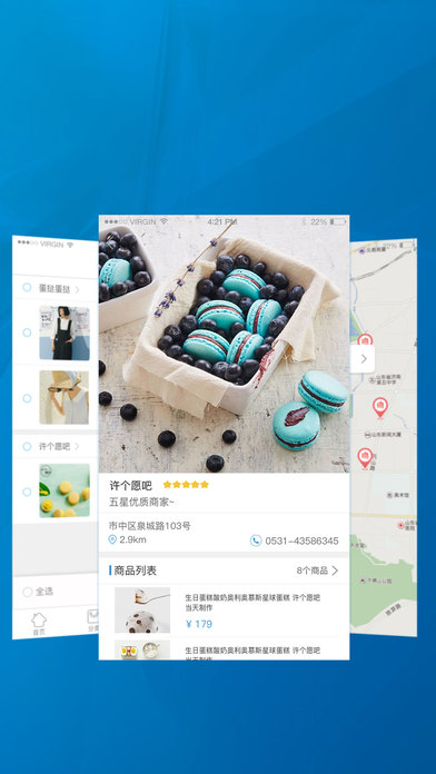 �����Ŷ�appͼ2