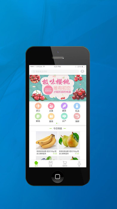 �����Ŷ�appͼ3