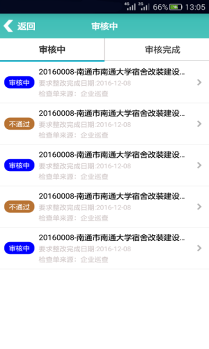 ͨappD2