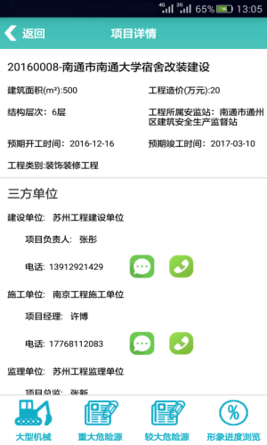 ͨappD5