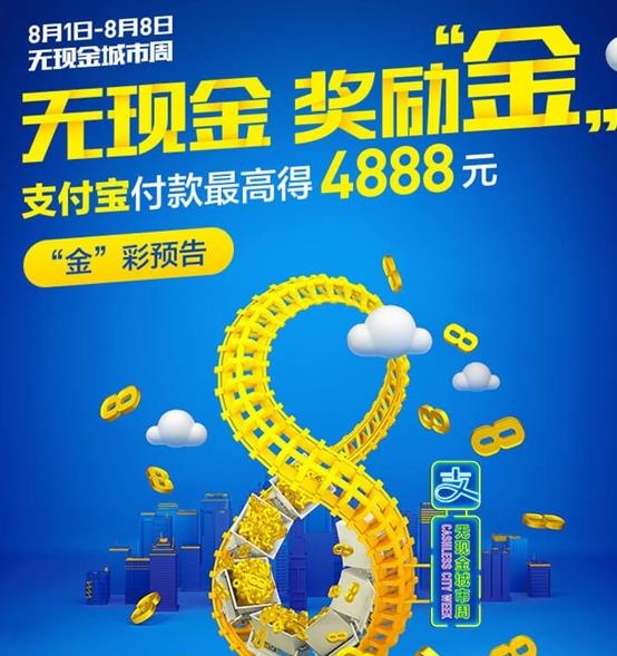 ֧�������ֽ��ܽ�����ʲô��֧�������ֽ���������