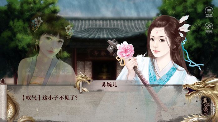 ��������֮�۷��ȹ���Ϸ�ٷ��ֻ���ͼ2: