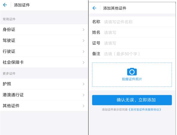 ֧����֤���п�����������֤����֧����֤���й��ܽ���