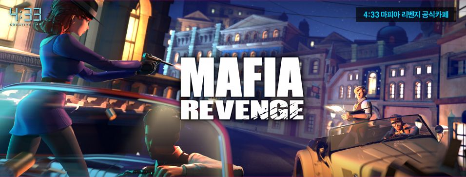Mafia RevengeIOSƻͼ2: