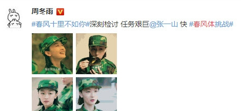 ��������ʲô��˼������ʮ�ﲻ���㴺������ս��ô�棿