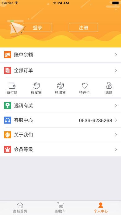 �������׹��̳ǹٷ�app��������ͼ2: