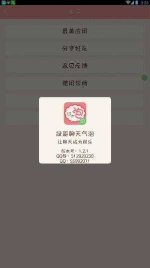 ׃appD1