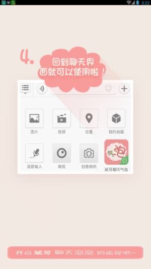 ׃appD3