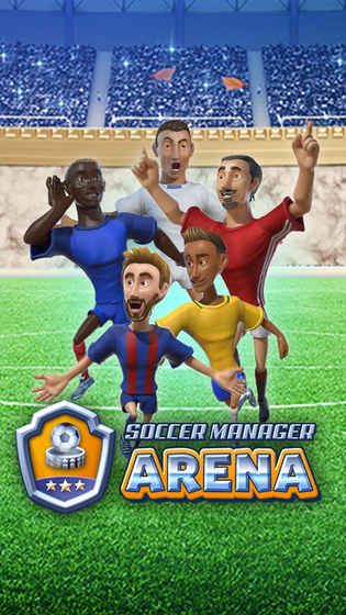 Soccer Manager Arena׿棨ͼ3: