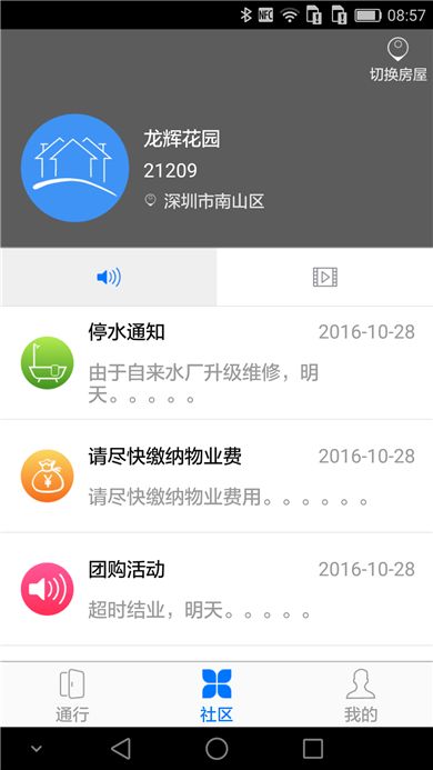 ڼֻappٷͼ3: