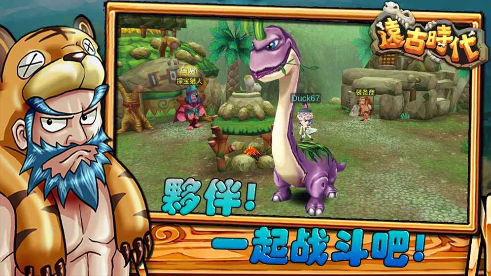 Զ��ʱ���ٷ���������Ϸͼ3: