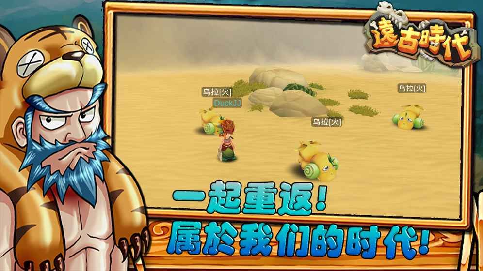 Զ��ʱ���ٷ���������Ϸͼ4: