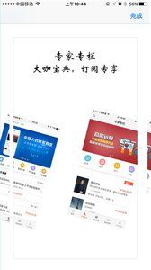 ��ͨ��˰�ͻ���app�������ذ�װͼ2: