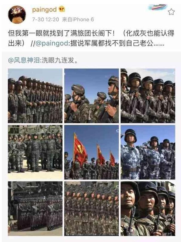 ��׽����־��ʲô������׽����־ʲô��˼