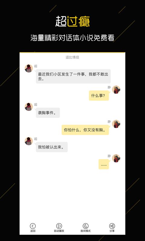|醹ٷܛappdD1: