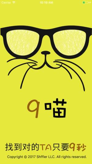 9miao appͼ1