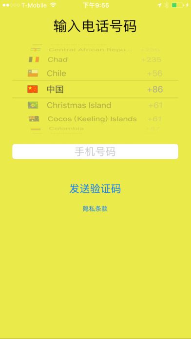 9miao appֻͼ2: