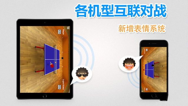 ̓Mƹ[׿棨Virtual Table TennisD2: