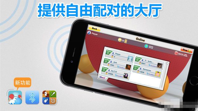 ƹϷ׿棨Virtual Table Tennisͼ3: