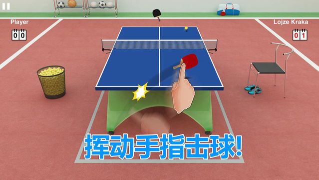 ̓Mƹ°׿棨Virtual Table TennisD1: