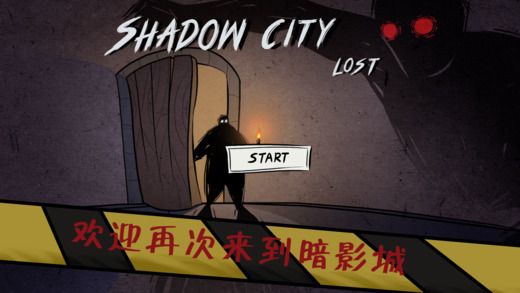 ӰʧÓ[׿°棨Shadow City LostD1: