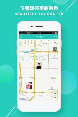 掌信官方版免费下载安装图片1