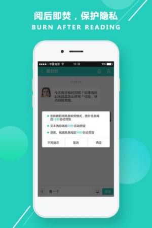 掌信官方版免费下载安装图片2