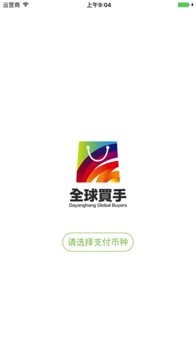 ȫ�������̳�app�����ֻ���ͼ1: