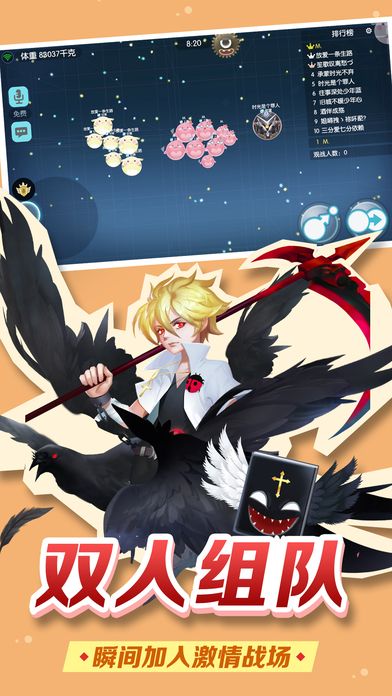 ��������ٷ����°�׿��ͼ3: