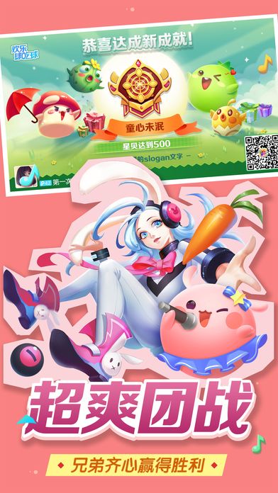 ��Ѷ��������ٷ���׿��ͼ4: